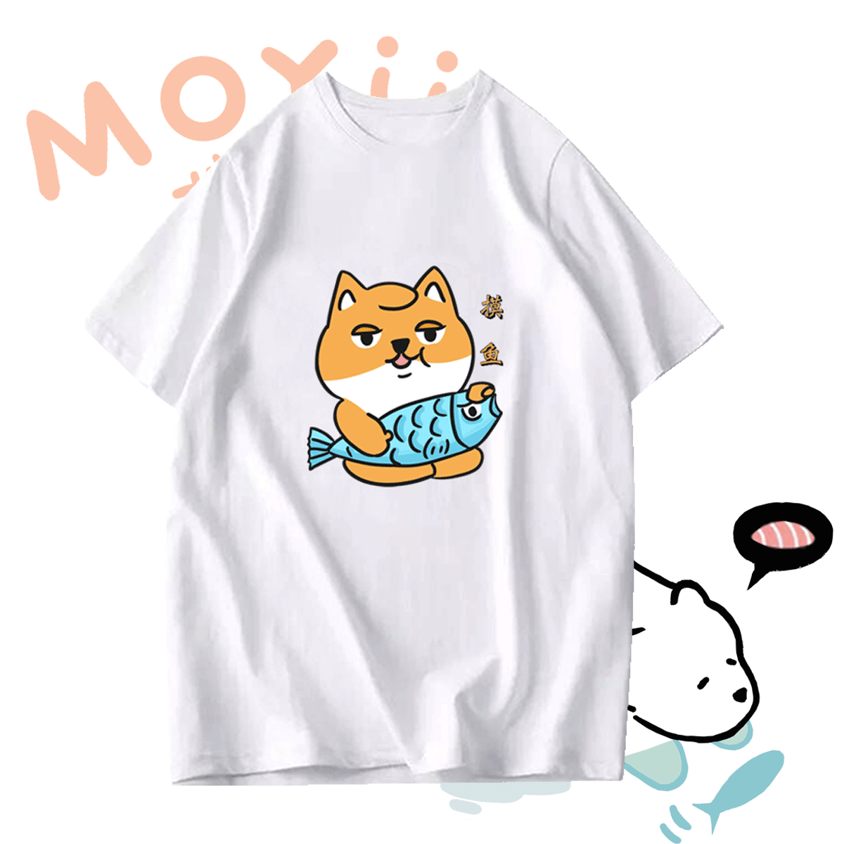 小白熊摸鱼划水男女宽松可爱定制情侣潮流定制纯棉短袖半袖T恤衫