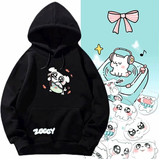 这狗可爱印花小白狗周边卡通男女情侣春秋可定制保暖带帽连帽卫衣
