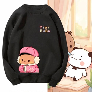 一二和布布动漫周边卡通印花男女情侣秋冬季可定制套头潮圆领卫衣