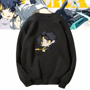 绝区游戏周边零星见雅浅羽悠真Q版卡通男女宽松上衣定制圆领卫衣
