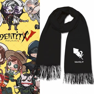 第五人格游戏周边监管者武器标志男女可定制情侣披肩围脖保暖围巾