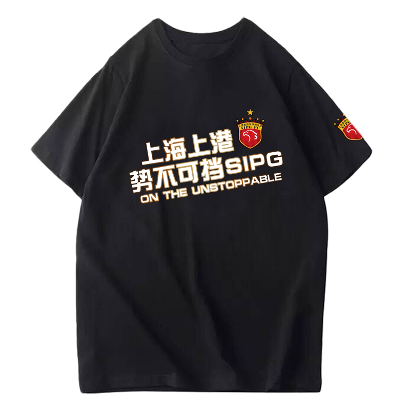 短袖t恤衫男女全棉半袖t恤衣服
