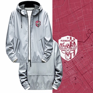 江苏苏超盐城徐州南京南通足球队运动训练男女情侣可定制夹克外套