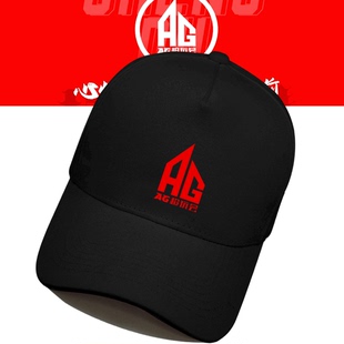 AG超玩会战队服梦泪一诺王者Kpl同款比赛男定制鸭舌帽遮阳棒球帽