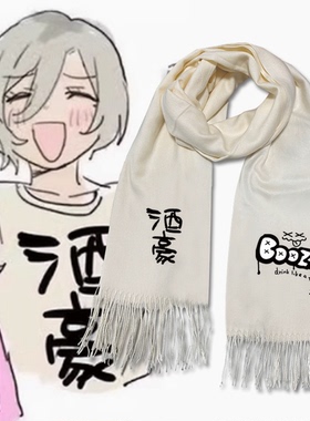 GIRLSBANDCRY哭泣少女乐队rupa酒豪鲁帕同款cos痛定制盆帽渔夫帽