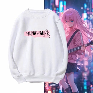 孤独摇滚动漫乐队四人组波奇酱山田凉眼神杀cos服可定制圆领卫衣