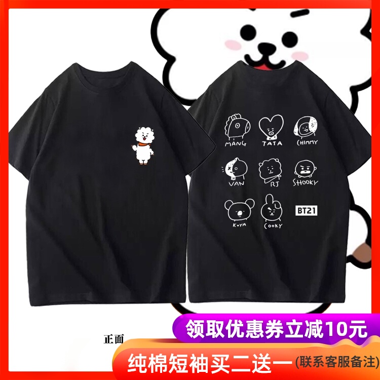 防弹少年团短袖夏季新款学生情侣装粉色应援半截袖定制T恤衫上衣t