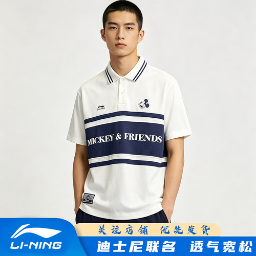 李宁短袖POLO衫宽松舒适透气