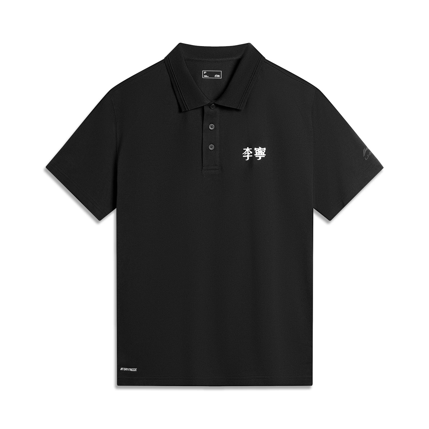 正品李宁24春运动生活系