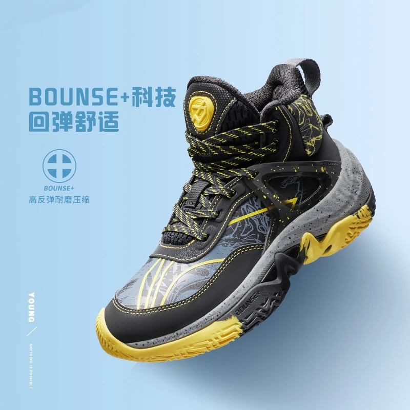 青少年运动鞋李宁减震