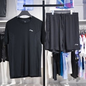 短裤 李宁乒乓球服套装 速干透气短袖 2024春夏新款 AATU015 男女同款