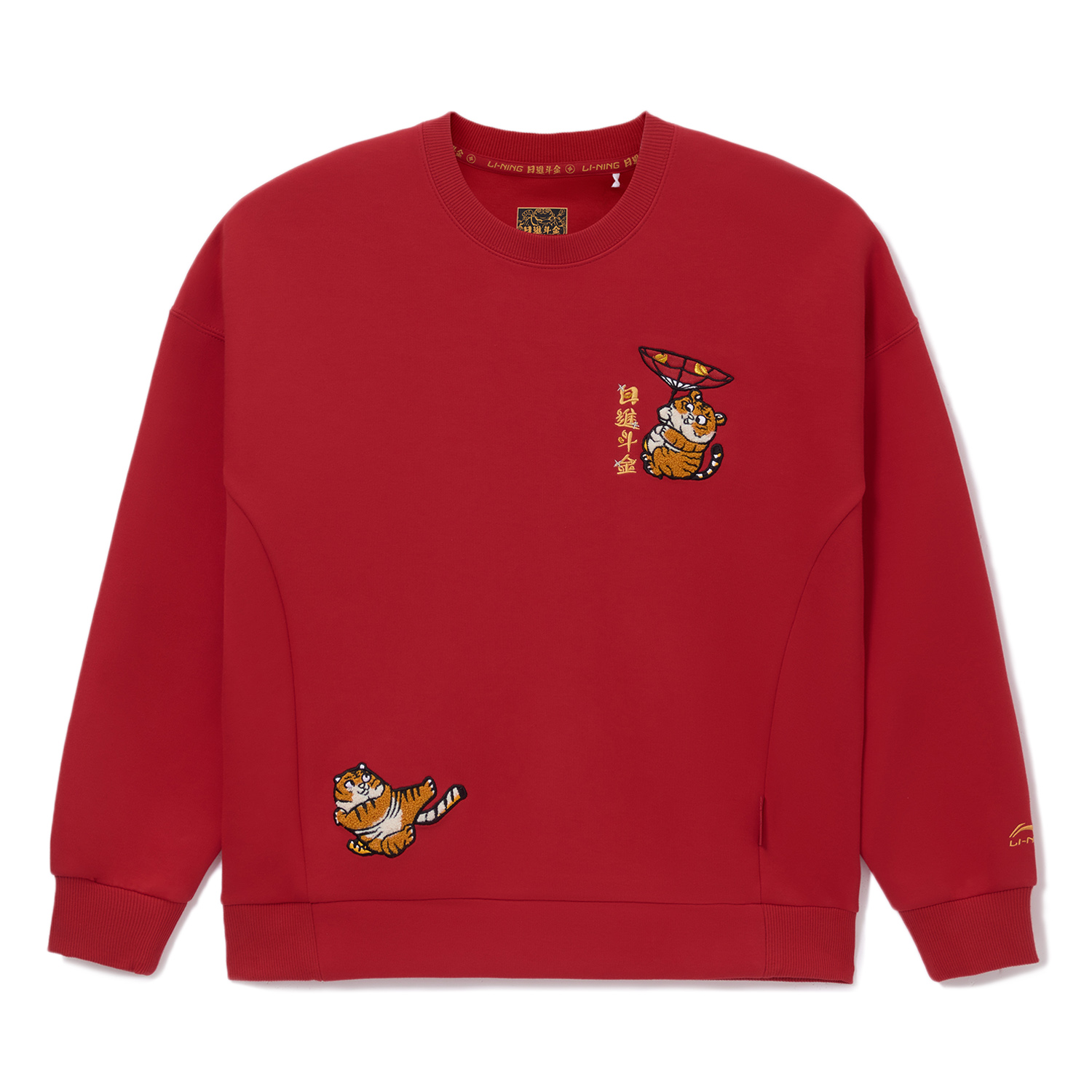 2021套头卫衣李宁宽松时尚