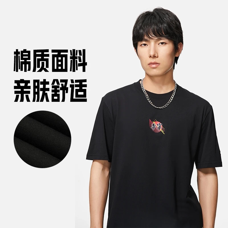 2022李宁运动生活系列短袖文化衫