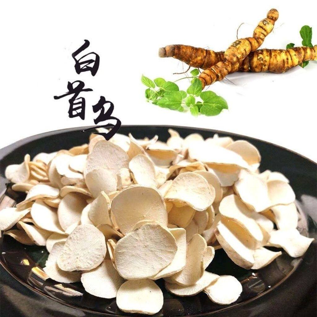 白首乌滨海特产白何首片泡茶泡酒白何首乌隔山消