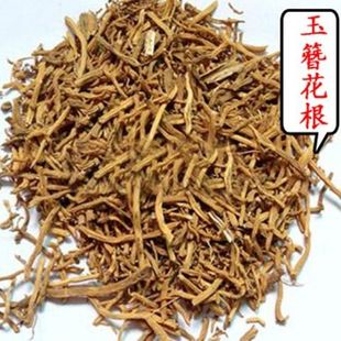 中药材 玉簪根 玉簪花根 玉簪花 白玉簪花根正品包邮