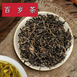 【百岁茶】云南深山野采百岁茶