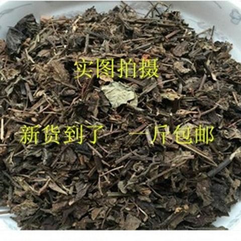 中药材 红根草 红地胆 关公须 红根子 关羽须正品包邮