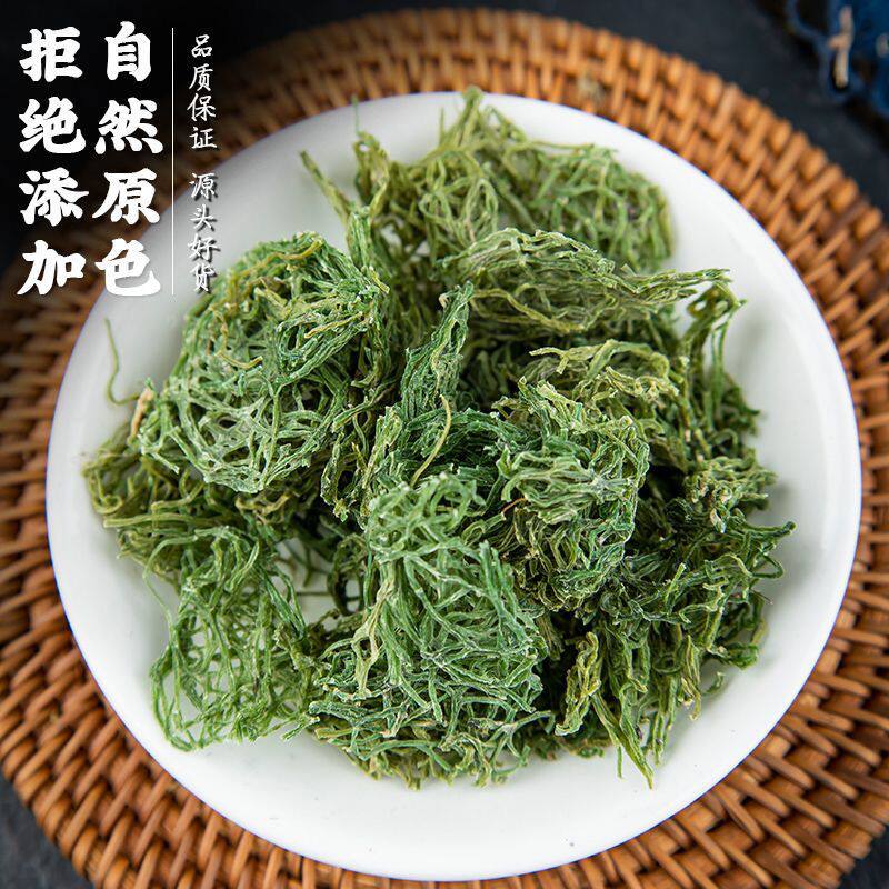 海粉 滋补海粉干货 海兔粉 红海粉 海挂面包邮