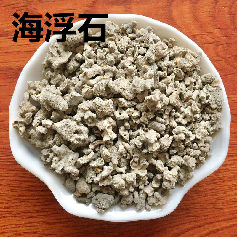 中药材海浮石 海石 水泡石 浮海石花 浮水石 正品包邮