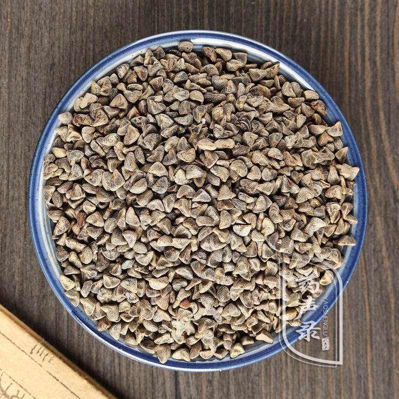 中药材 苘麻子苘实 青麻子白麻子茼实茼麻子顷麻子非冬葵子