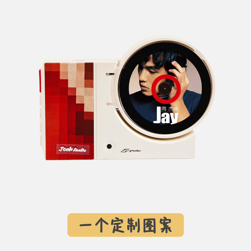 复古CD机刻录歌曲包装图片
