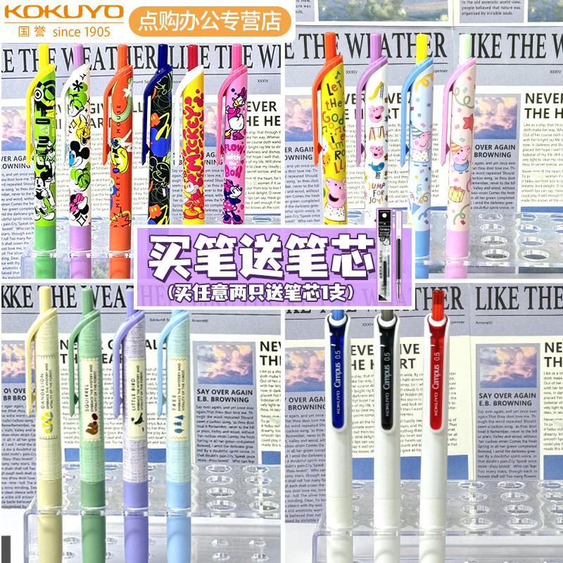 正品国誉高颜值速干刷题考试笔图片