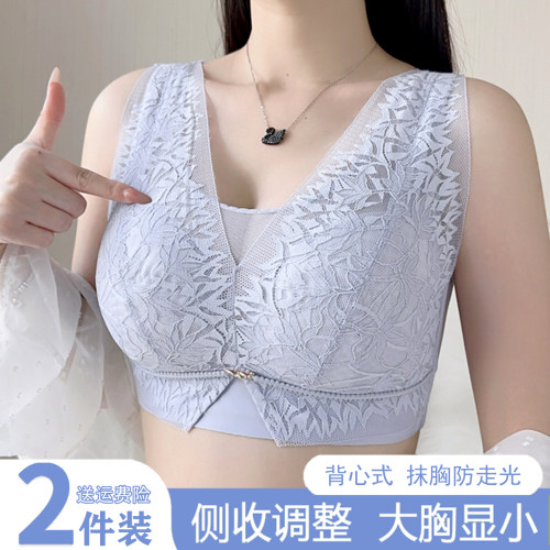 全罩杯大胸显小抹胸式防走光内衣