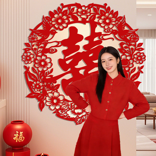 中式红色龙凤喜字剪纸婚礼装饰