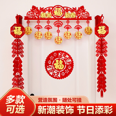 新年装饰对联挂件仿真福字鞭炮