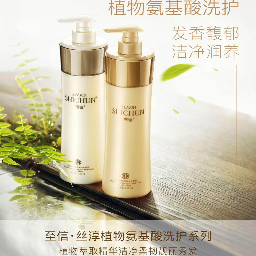 至信发膜冼发实体店同款