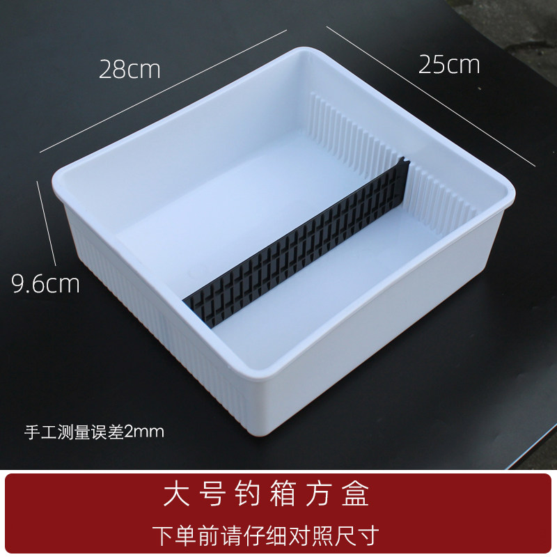 45升钓箱方盒4500大箱子冰箱钓鱼工具盒带隔挡35升36升内置大盒子