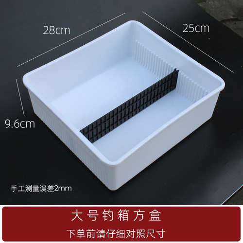 45升大号钓箱大方盒工具盒