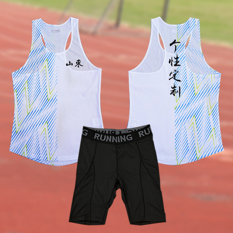 体育生训练服田径服男女体考比赛服跑步背心运动服紧身短裤短弹