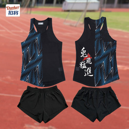 体育生训练服田径服套装男