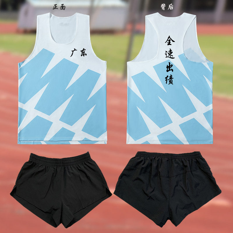 田径服男体育生训练服体考比赛服图片