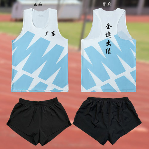 田径服男体育生训练服体考比赛服