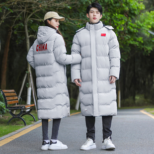 冬训国家队棉大衣男女过膝长款冬季外套训练体育大衣棉服运动棉袄