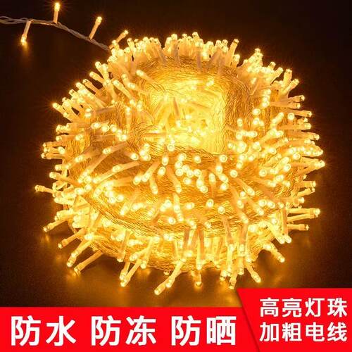 户外led灯串氛围灯满天星缠绕挂树灯露营摆摊彩灯亮化工程装饰灯