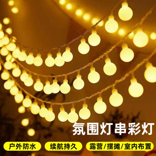 led灯串彩灯氛围灯太阳能满天星装饰灯户外防水露营夜市摆摊挂灯