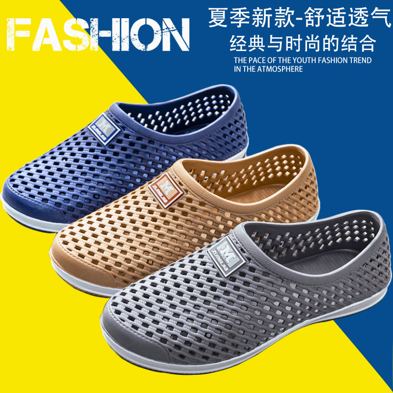 2026新款洞洞鞋男女透气包头韩版情侣防滑厨师工作地运动跑步凉鞋