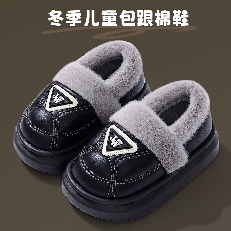 EVA儿童棉拖鞋PU皮软底防滑加绒厚亲子成人情侣居家冬季保暖
