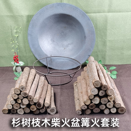 篝火原树枝木柴户外活动露营燃具