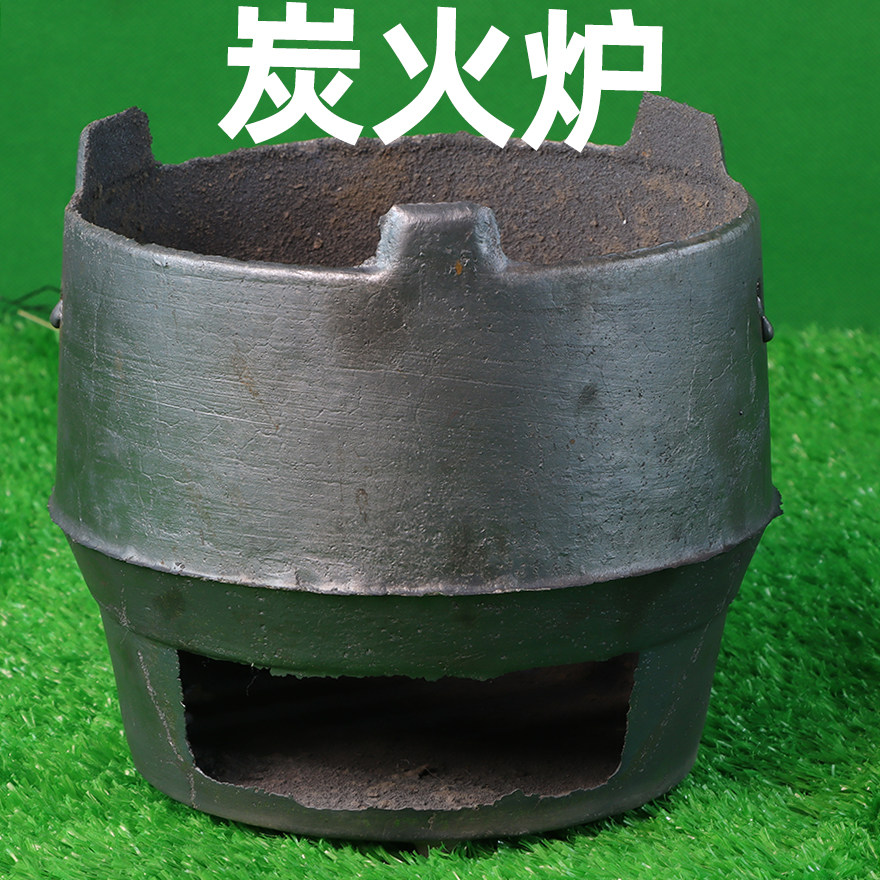 炭火炉子生铁铸造户外便捷携