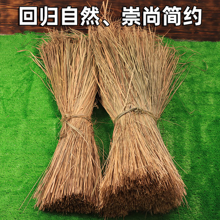 干茅草编织传统民居屋顶覆盖家装商用摆件园艺建材拍摄道具引火料