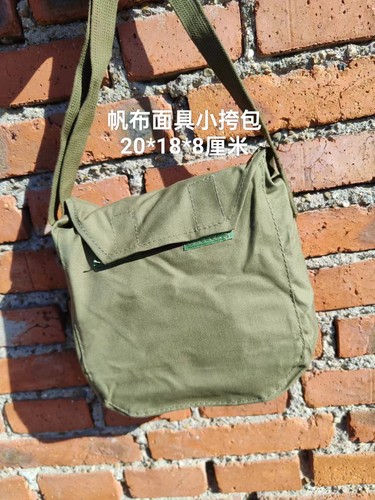 单肩帆布挎包老式帆布户外斜挎包