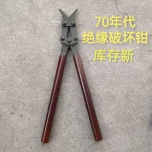 正品70年代65式组合侦查破丝钳工兵钳钢丝钳除障剪刀钳战壕工具钳