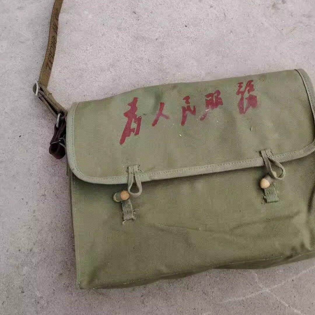 80年代单肩包 帆布为人民服务挎包解放包DIY复古改装双木扣工具包
