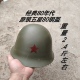 9.5品新以上军迷收藏头盔 带钢印 库存正品 80年代五星钢盔