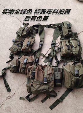出口巴西单兵战术背心附腰包