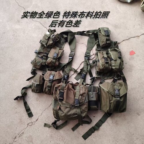 出口巴西单兵战术背心附腰包